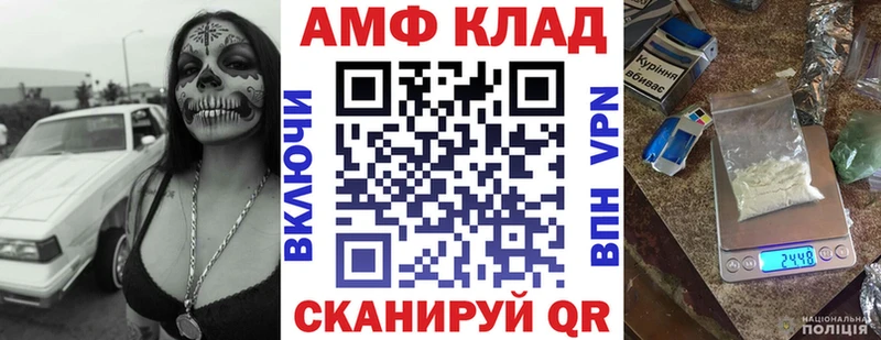 АМФ Розовый  omg ONION  Грозный 