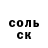 КЕТАМИН VHQ Saparova Amina