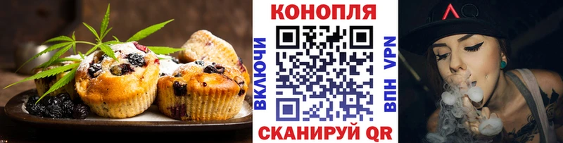 Canna-Cookies марихуана  KRAKEN ССЫЛКА  Грозный 