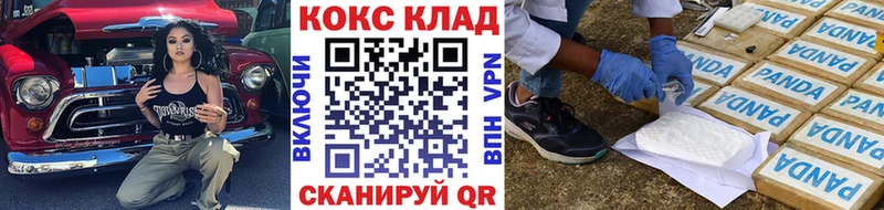 Cocaine Эквадор  где купить наркотик  Грозный 