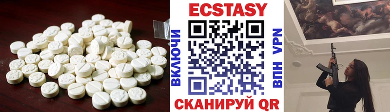 Экстази XTC  Грозный 