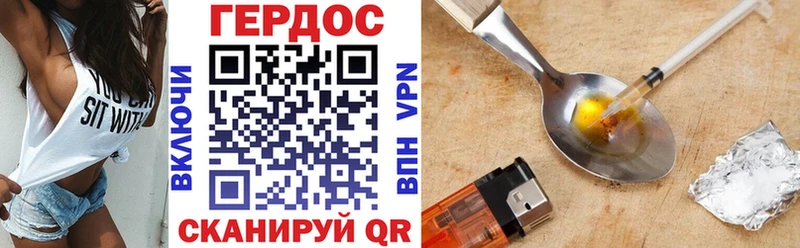 ГЕРОИН VHQ  omg маркетплейс  Грозный  дарнет шоп 