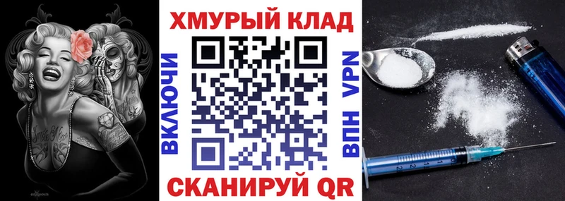 ГЕРОИН VHQ Грозный