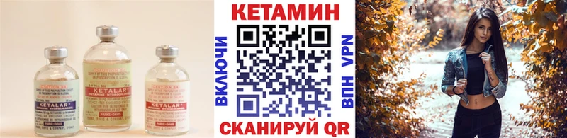 продажа наркотиков  Грозный  КЕТАМИН VHQ 
