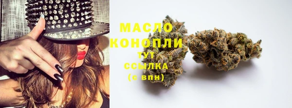Альфа ПВП Бугульма