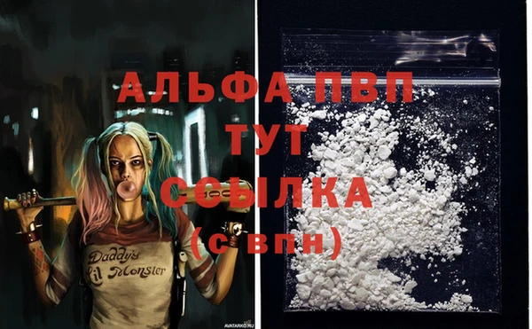 кокс Бронницы