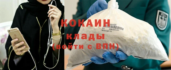 кокс Бронницы