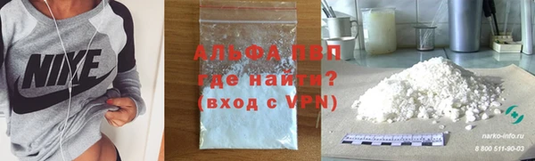 Альфа ПВП Бугульма