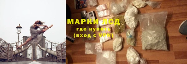 кокс Бронницы