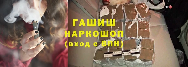Альфа ПВП Бугульма