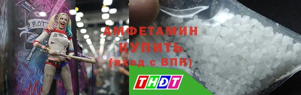 Альфа ПВП Бугульма