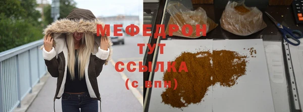 героин Бородино