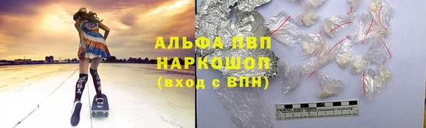 Альфа ПВП Бугульма