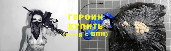 кокс Бронницы