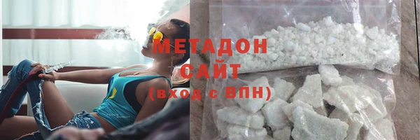 героин Бородино