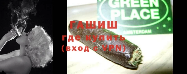 героин Бородино