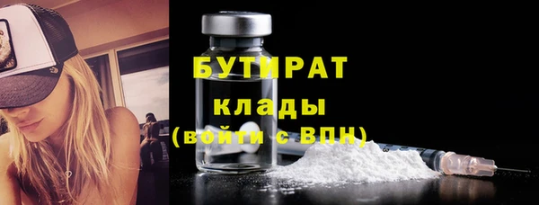 кокс Бронницы