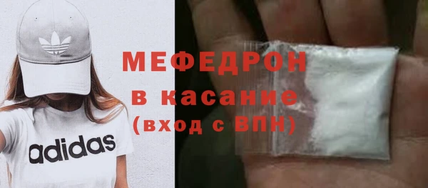 героин Бородино
