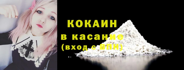 героин Бородино