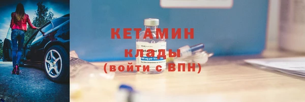 кокс Бронницы