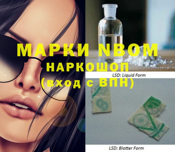 кокс Бронницы