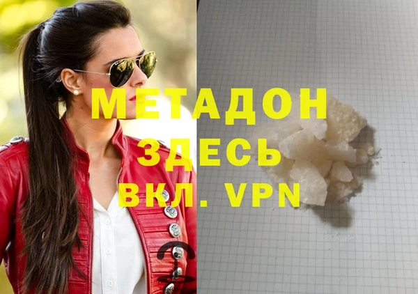 героин Бородино