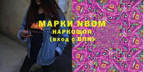 кокс Бронницы