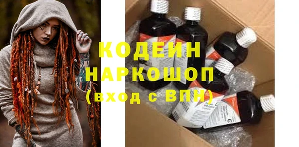 кокс Бронницы