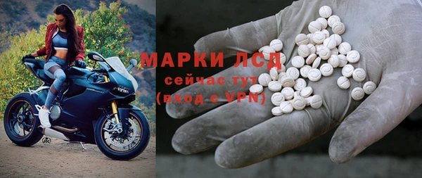 героин Бородино