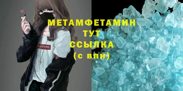Альфа ПВП Бугульма