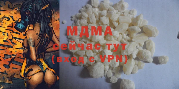 кокс Бронницы
