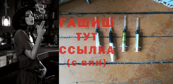 героин Бородино