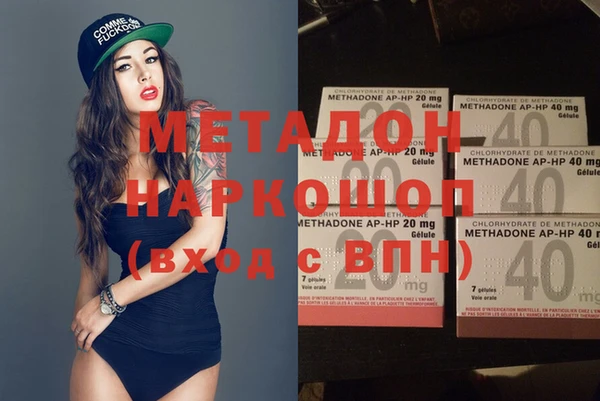 кокс Бронницы