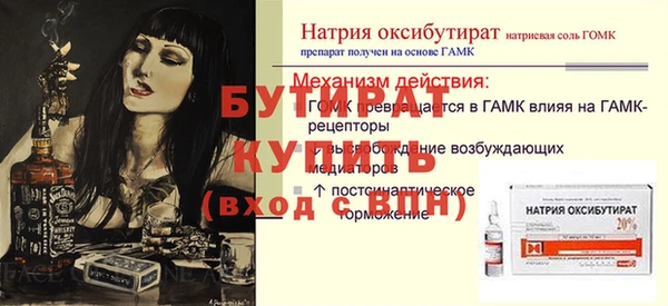 кокс Бронницы