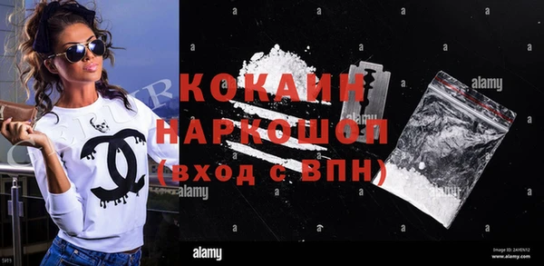 кокс Бронницы