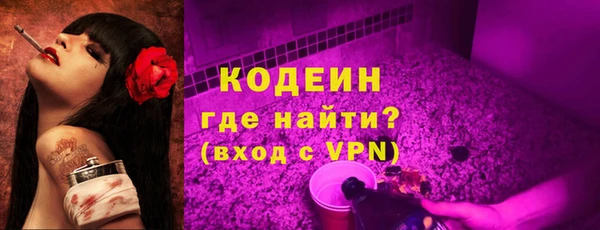 кокс Бронницы