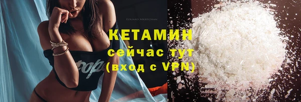 Альфа ПВП Бугульма