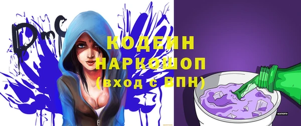 героин Бородино