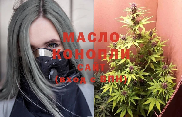 героин Бородино