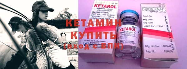 кокс Бронницы