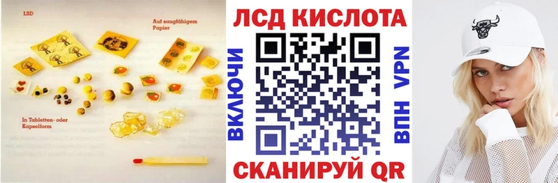 Лсд 25 экстази кислота  shop какой сайт  Грозный  где найти наркотики 