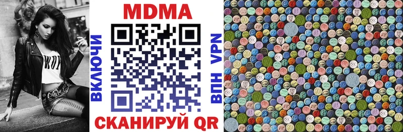 MDMA VHQ Грозный
