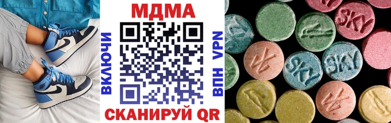 MDMA crystal  Грозный 