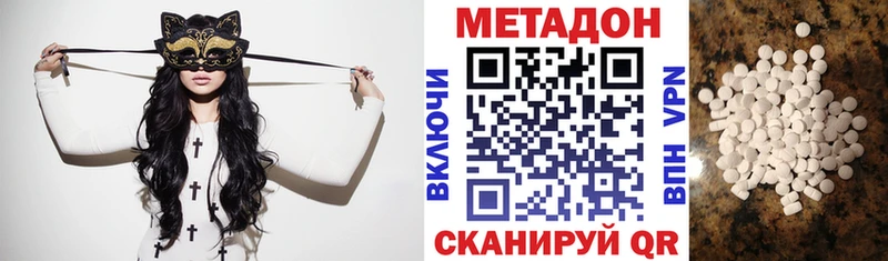 Метадон VHQ  Грозный 