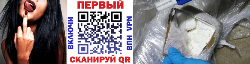 даркнет наркотические препараты  продажа наркотиков  Грозный  МЕТАМФЕТАМИН витя 