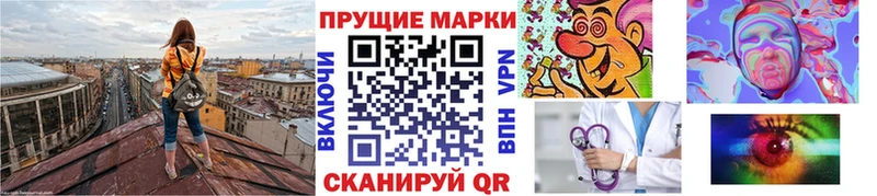 где купить   Грозный  Наркотические марки 1,5мг 