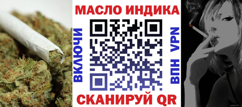 цена наркотик  Грозный  Дистиллят ТГК вейп 