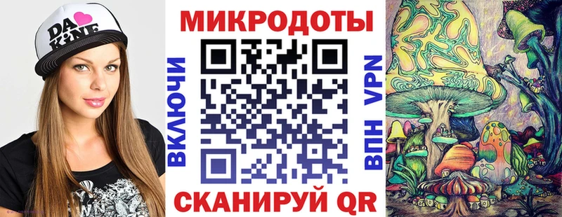 Галлюциногенные грибы ЛСД  Грозный 